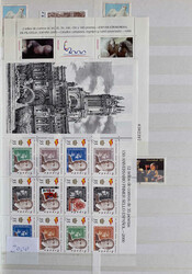 Sammlung ab ca.1960 - 2001 postfrisch und teils zusätzlich ...