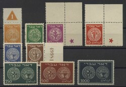 1948, Münzen 3 M. bis 1000 M. postfrischer Kabinettsatz