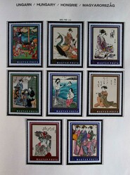 1868-2001, Collection de HONGRIE en 4 albums dont n°35, 53 PA ...
