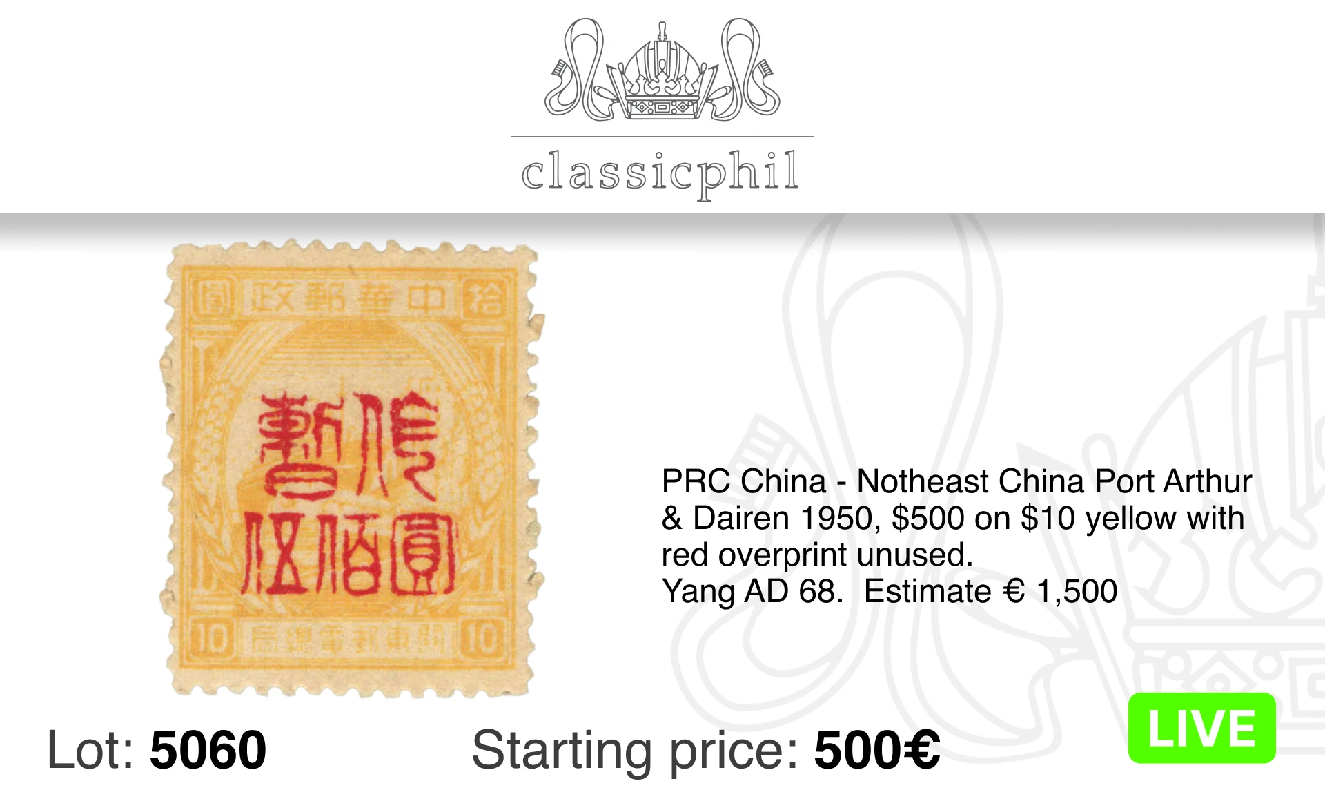 Ad slide 7
