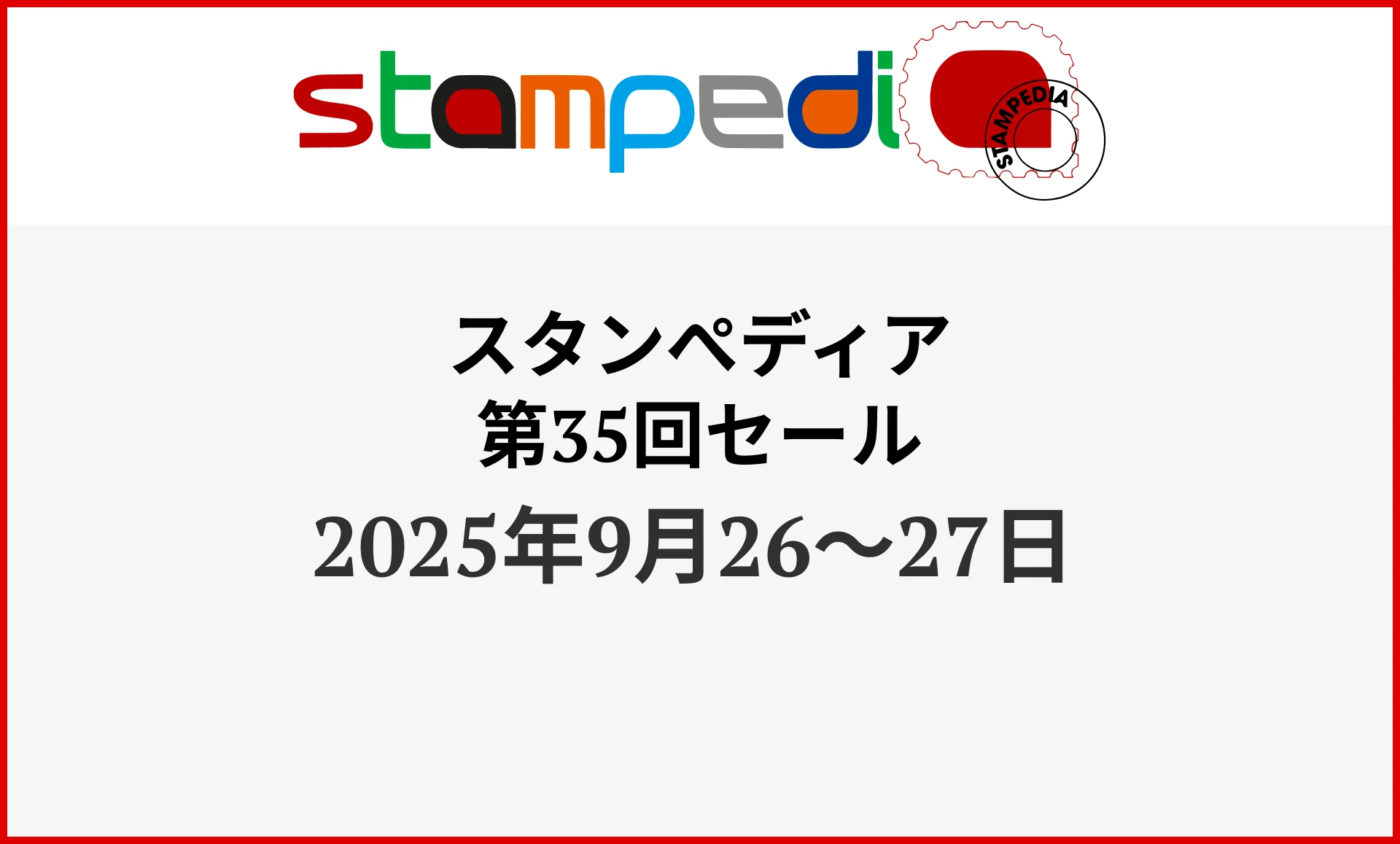 Ad slide 0