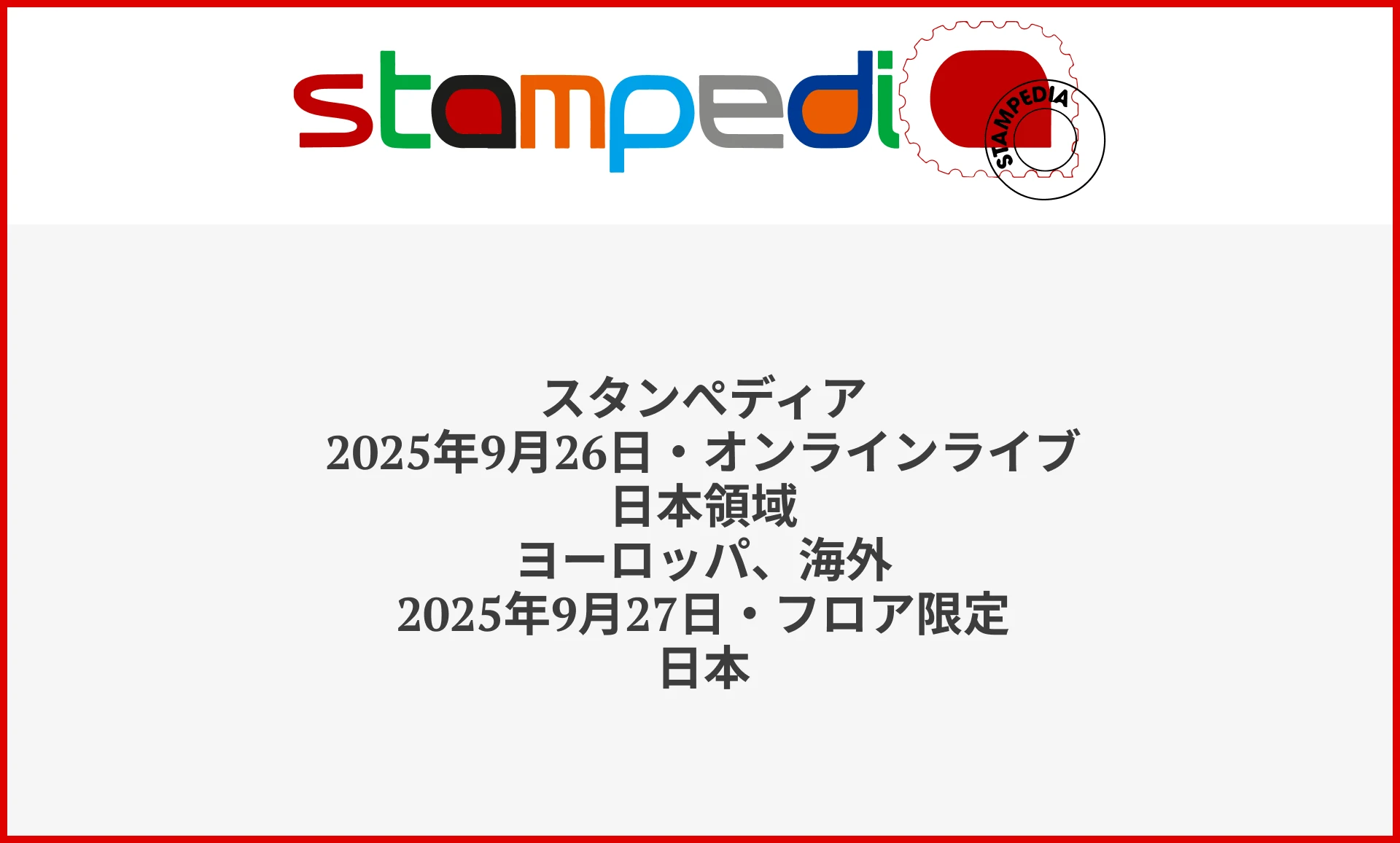 Ad slide 2