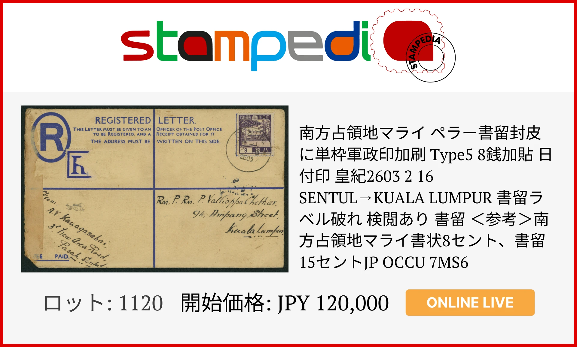 Ad slide 5