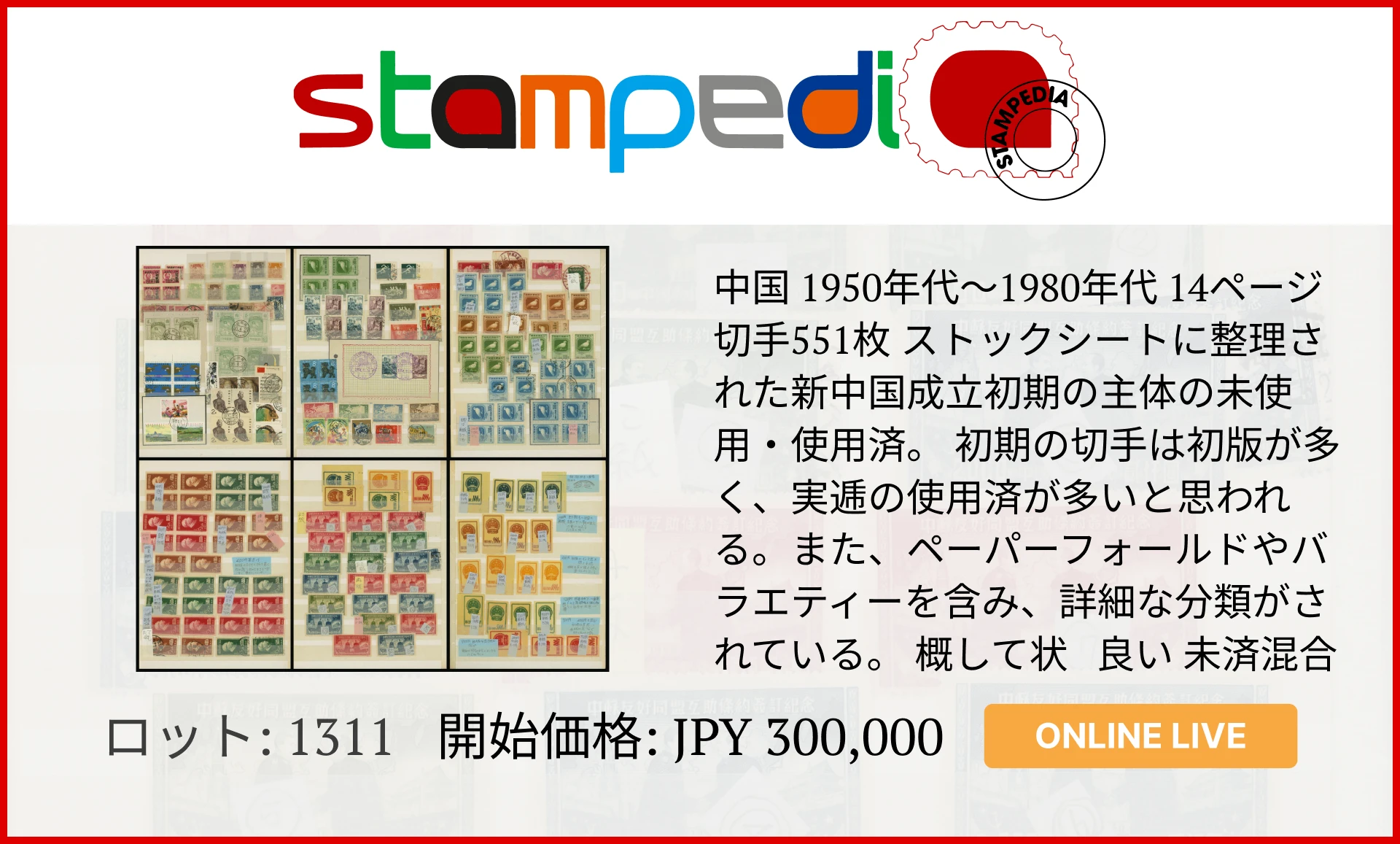 Ad slide 1