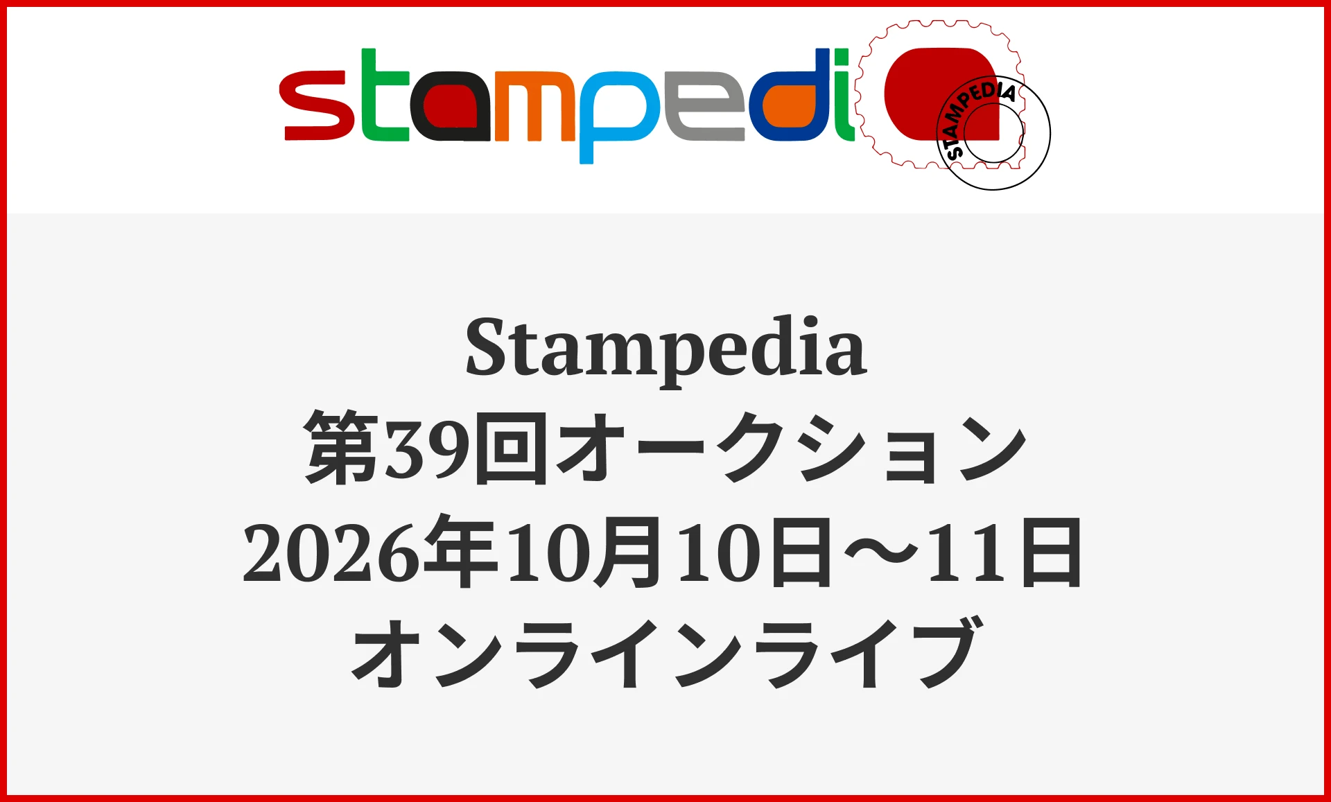 Ad slide 0