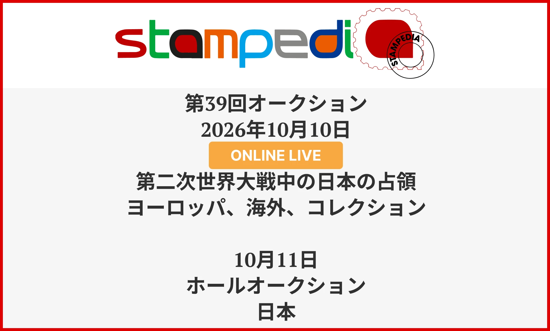 Ad slide 2