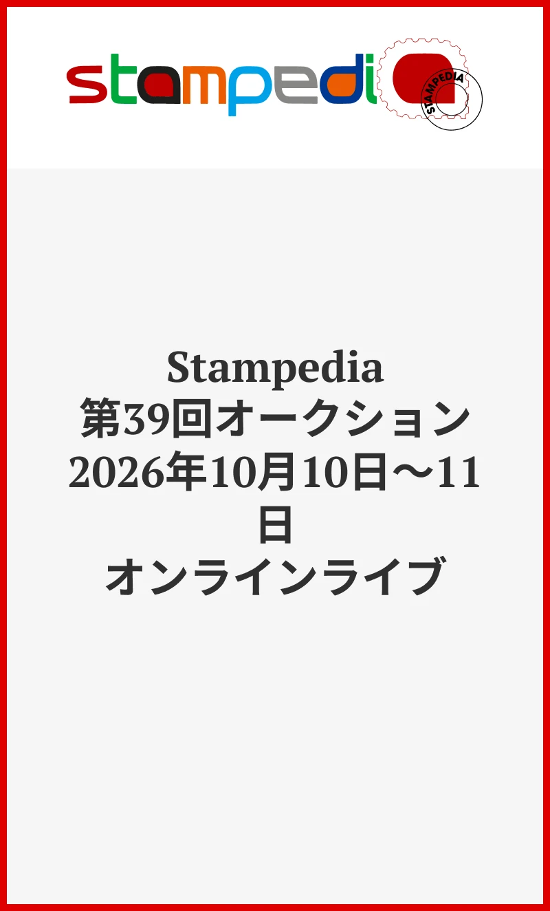 Ad slide 0